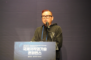 ICOTEC 2022_행사사진
