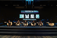 ICOTEC 2022_행사사진