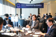 ICOTEC 2022_행사사진