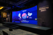 ICOTEC 2022_행사사진