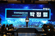 ICOTEC 2022_행사사진