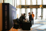 ICOTEC 2022_행사사진