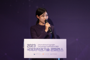 ICOTEC 2023_행사사진