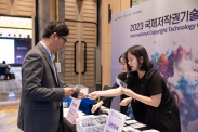 ICOTEC 2023_행사사진