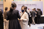 ICOTEC 2023_행사사진