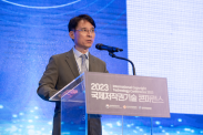 ICOTEC 2023_행사사진