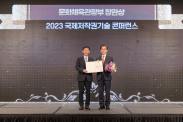 ICOTEC 2023_행사사진