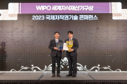 ICOTEC 2023_행사사진