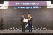 ICOTEC 2023_행사사진