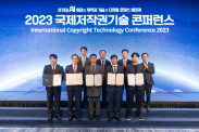ICOTEC 2023_행사사진