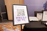 ICOTEC 2023_행사사진