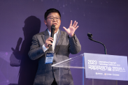 ICOTEC 2023_행사사진