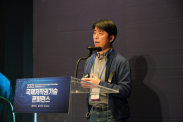 ICOTEC 2022_행사사진