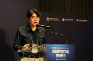 ICOTEC 2022_행사사진