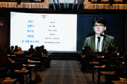 ICOTEC 2022_행사사진