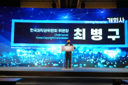 ICOTEC 2022_행사사진