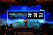 ICOTEC 2022_행사사진