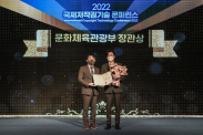 ICOTEC 2022_행사사진