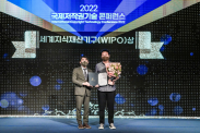 ICOTEC 2022_행사사진