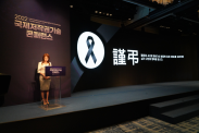 ICOTEC 2022_행사사진