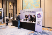 ICOTEC 2023_행사사진