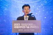 ICOTEC 2023_행사사진