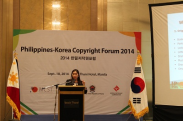 2014 한필 저작권 포럼_행사사진