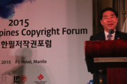 2015 한필 저작권 포럼_행사사진