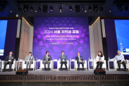 2024 서울 저작권 포럼_행사사진