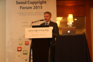 2015 서울 저작권 포럼_행사사진