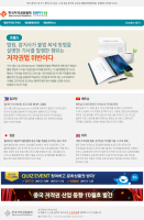 2015년 10월 뉴스레터
