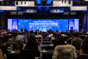 ICOTEC 2024_행사사진