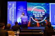 ICOTEC 2024_행사사진
