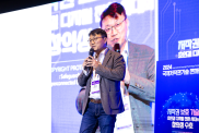 ICOTEC 2024_행사사진