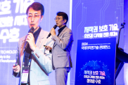 ICOTEC 2024_행사사진