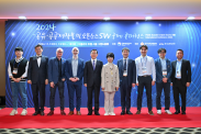 2024 콘퍼런스_행사사진