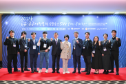 2024 콘퍼런스_행사사진