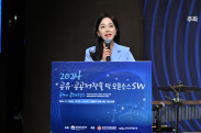 2024 콘퍼런스_행사사진