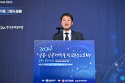 2024 콘퍼런스_행사사진