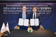 2024 콘퍼런스_행사사진