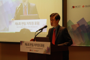 제6회 한일저작권 포럼_행사사진