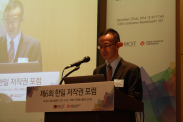 제6회 한일저작권 포럼_행사사진