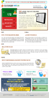 2013년 12월 뉴스레터 