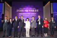 2025 서울 저작권 포럼_행사사진