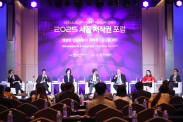 2025 서울 저작권 포럼_행사사진