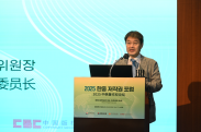 제19차 한중 저작권 포럼_행사사진