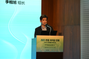 제19차 한중 저작권 포럼_행사사진