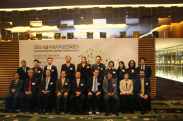 2013 서울국제저작권컨퍼런스_행사사진