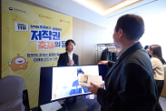 ICOTEC 2025_행사사진