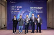 ICOTEC 2025_행사사진
